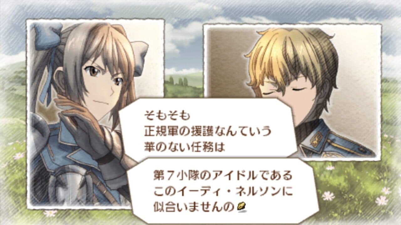 Valkyria Chronicles 3: Extra Episode - A Clash Battle? Edy vs. Dahau thumbnail 2
