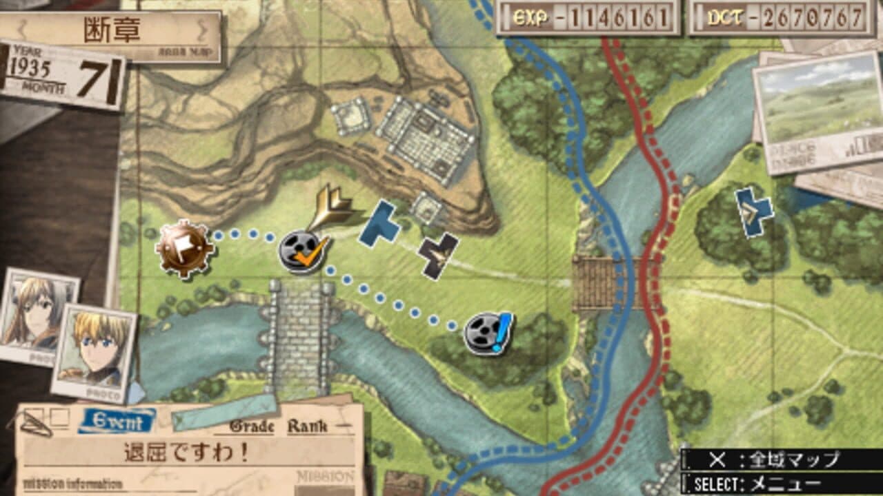 Valkyria Chronicles 3: Extra Episode - A Clash Battle? Edy vs. Dahau thumbnail 3