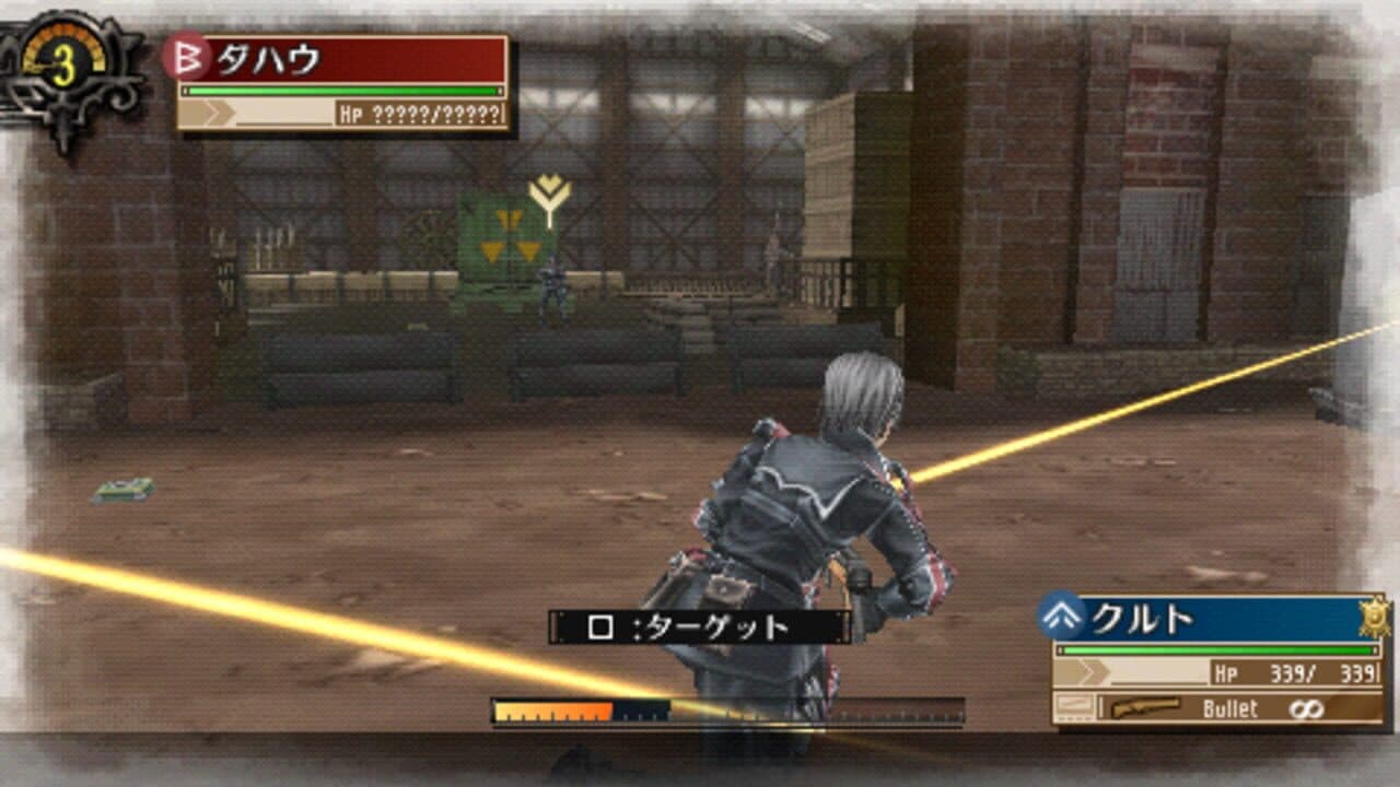 Valkyria Chronicles 3: Extra Mission - Hard-Ex The Targeted Stockpile Goods thumbnail 3