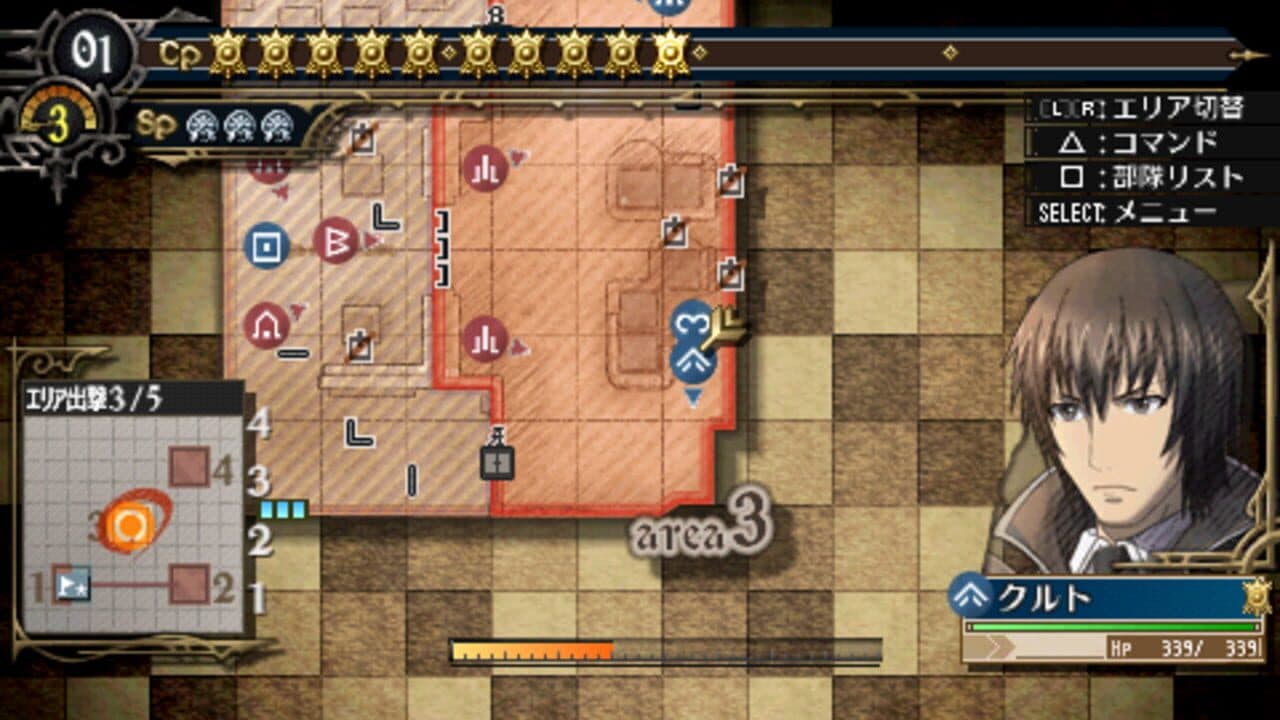 Valkyria Chronicles 3: Extra Mission - Hard-Ex The Targeted Stockpile Goods thumbnail 2
