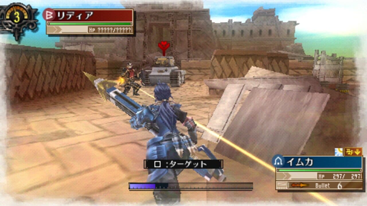 Valkyria Chronicles 3: Extra Mission - Hard-Ex Steel Trap thumbnail 2