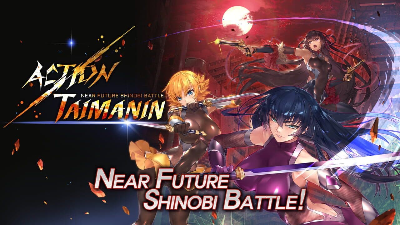 Action Taimanin thumbnail 8