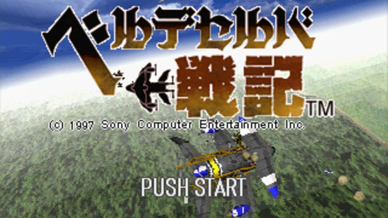 Velldeselba Senki: Tsubasa no Kunshou thumbnail 3