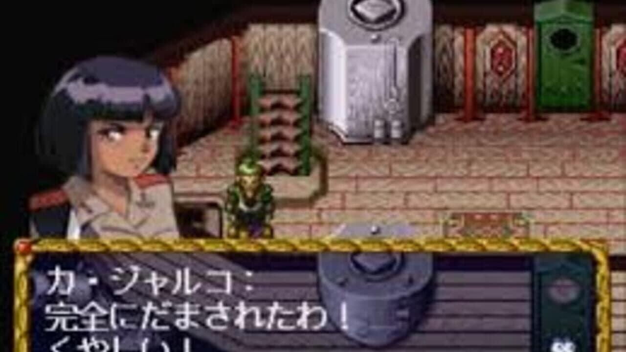 Velldeselba Senki: Tsubasa no Kunshou thumbnail 2