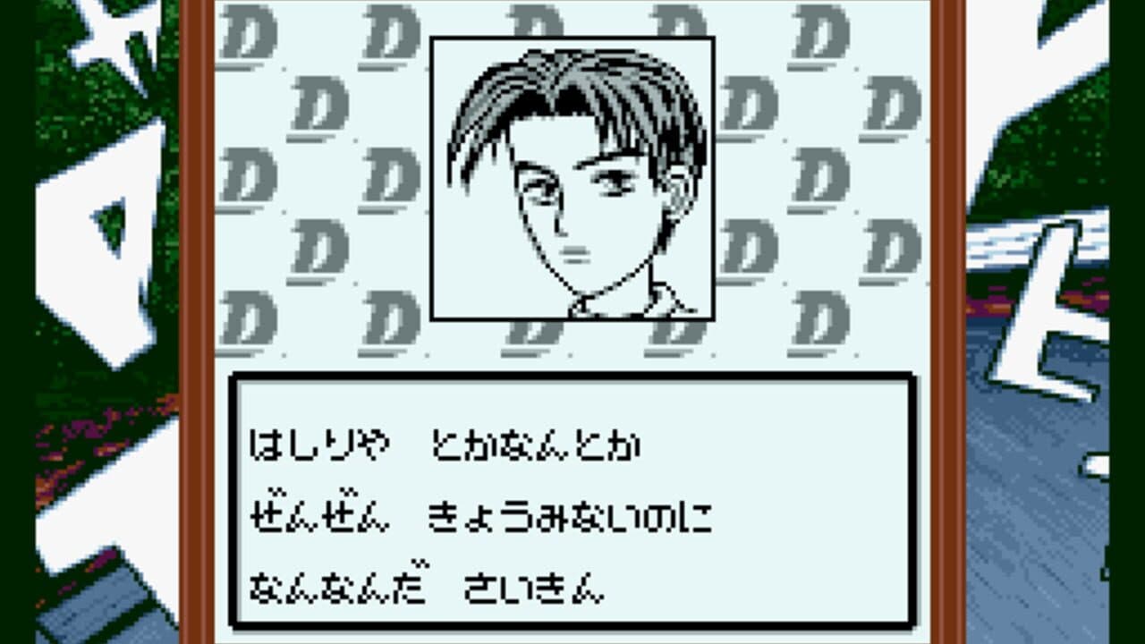 Initial D Gaiden thumbnail 3