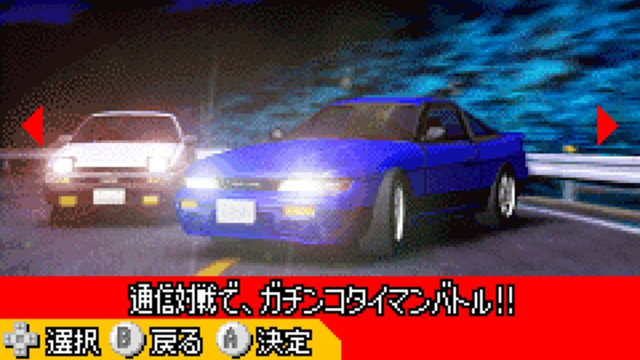 Initial D: Another Stage thumbnail 2