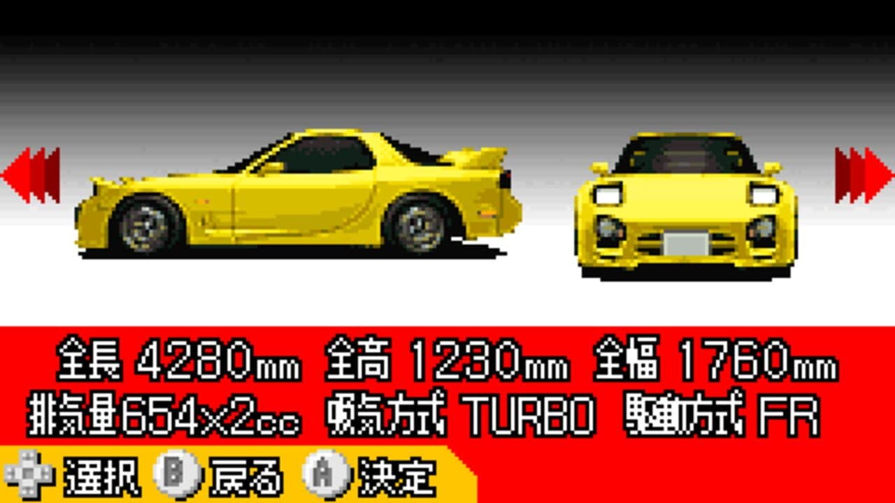 Initial D: Another Stage thumbnail 3