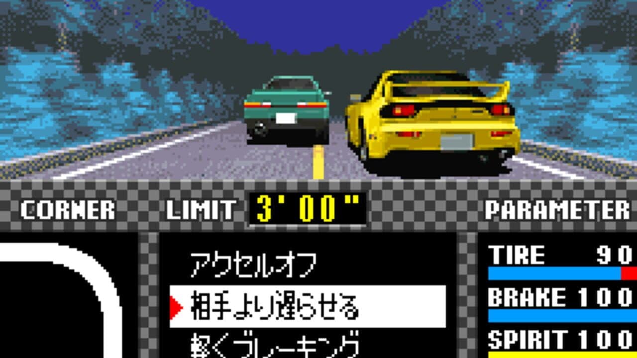 Initial D: Another Stage thumbnail 5