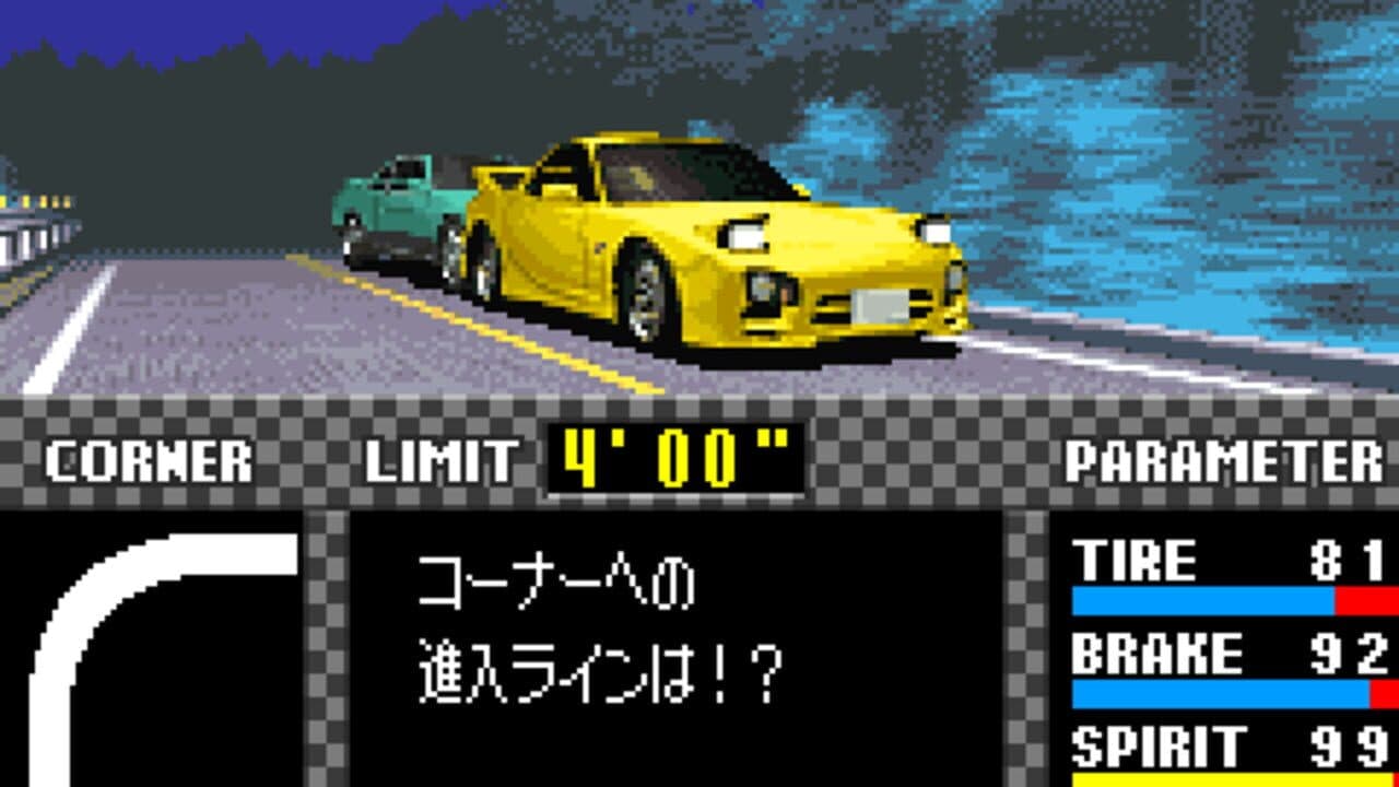 Initial D: Another Stage thumbnail 6