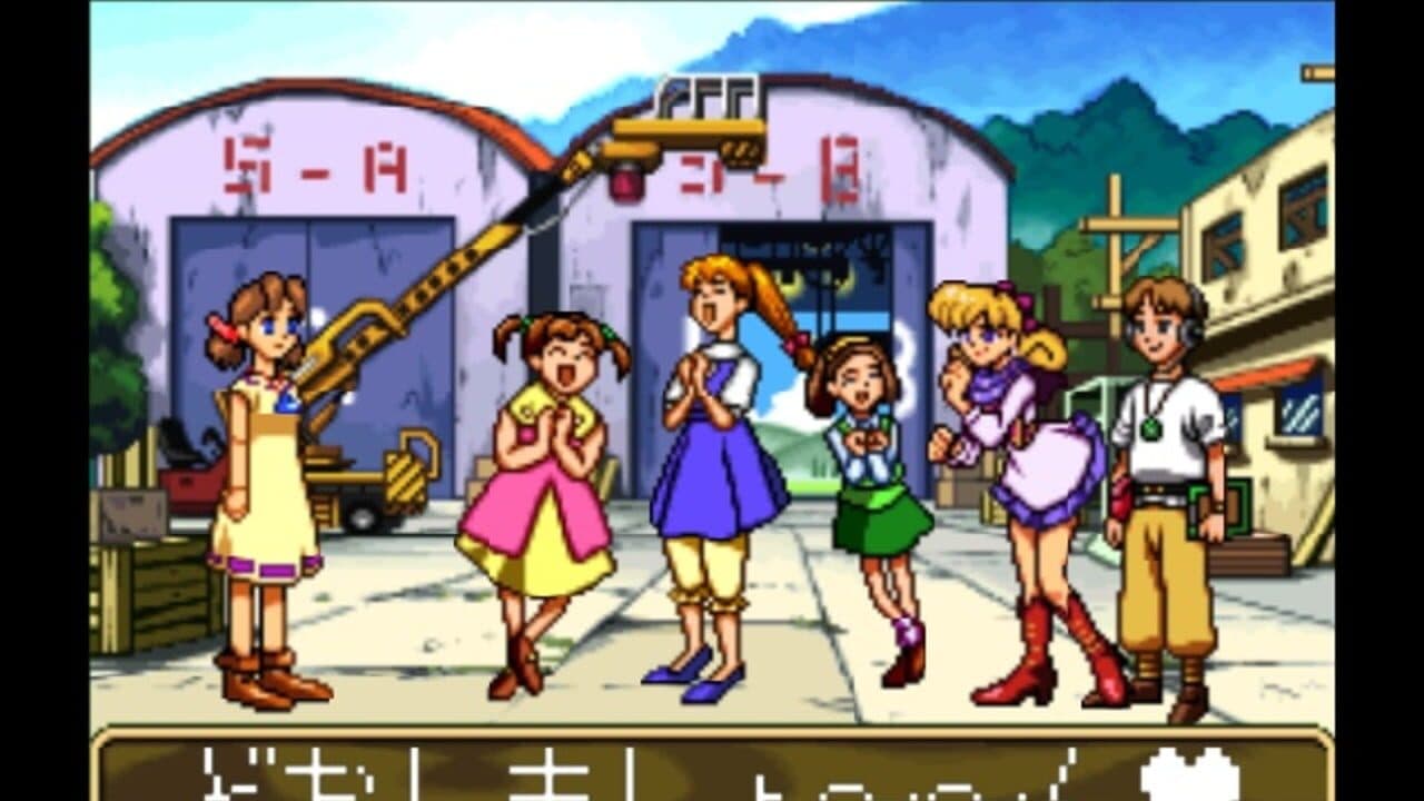 Wonder Project J2: Corlo no Mori no Josette screenshot 1