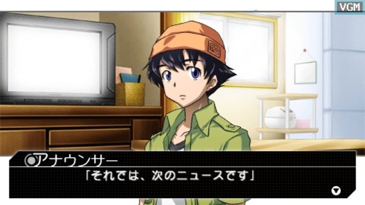 Mirai Nikki RE: Write - 13nin-me no Nikki Shoyuusha thumbnail 2