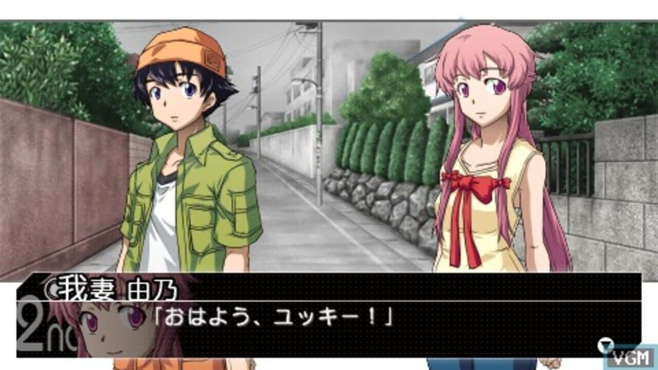Mirai Nikki RE: Write - 13nin-me no Nikki Shoyuusha screenshot 1