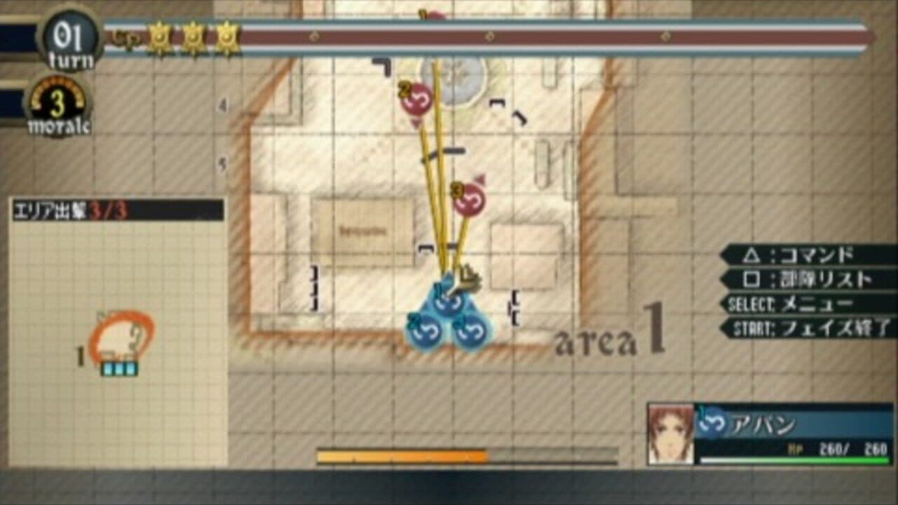 Valkyria Chronicles 2: Battle at Doeffein EX thumbnail 2