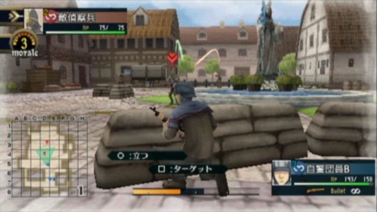 Valkyria Chronicles 2: Battle at Doeffein EX thumbnail 5