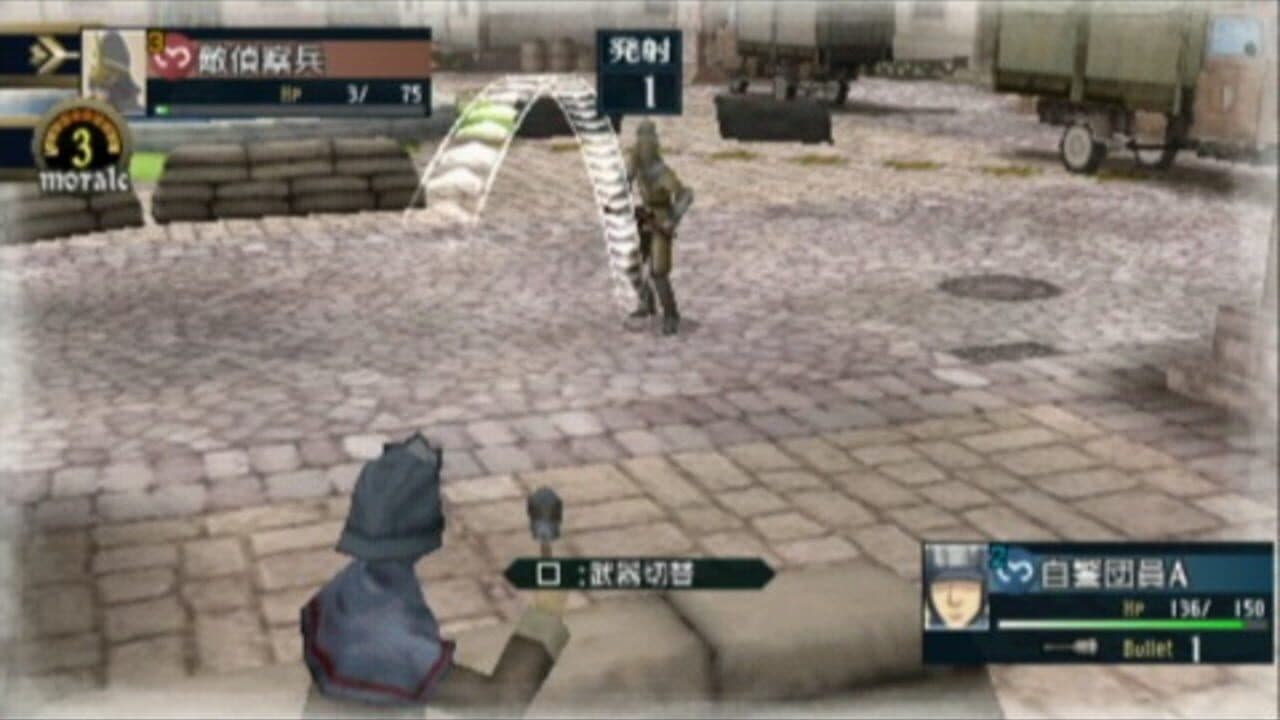 Valkyria Chronicles 2: Mellvere Crisis thumbnail 4