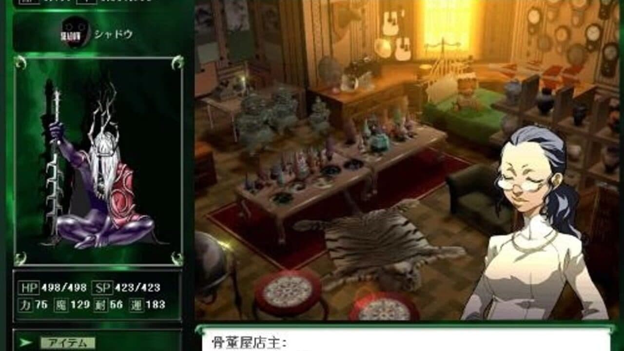 Persona 3: The Night Before thumbnail 2