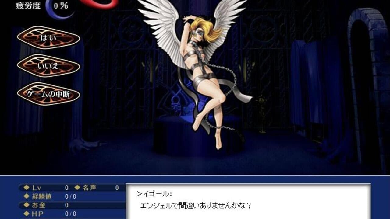 Persona Ain Soph screenshot 1