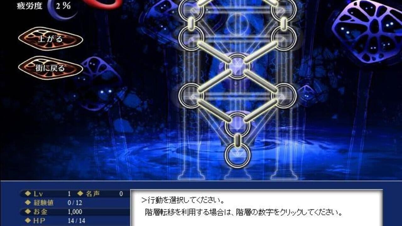 Persona Ain Soph thumbnail 2