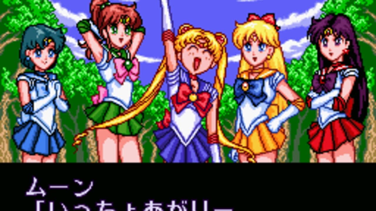 Bishoujo Senshi Sailor Moon S: Jougai Rantou!? Shuyaku Soudatsusen thumbnail 3