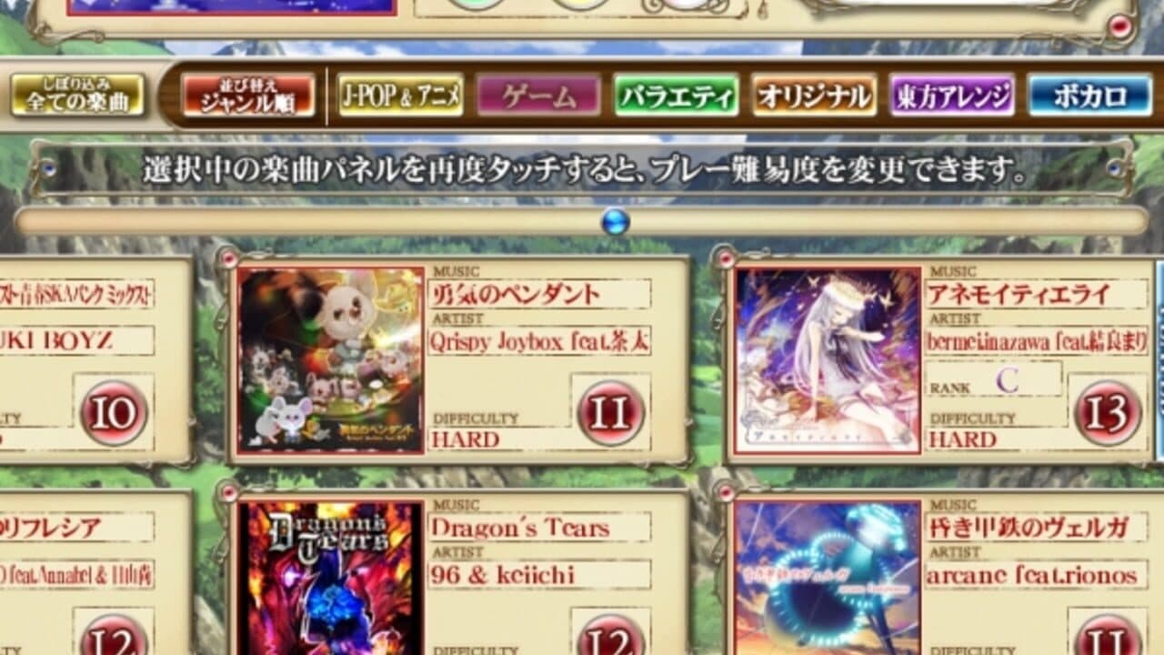 Reflec Beat: The Reflesia of Eternity screenshot 1