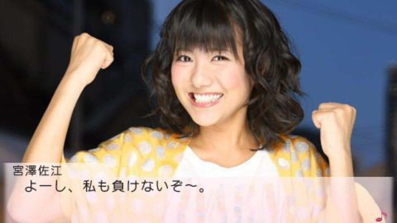 AKB1/48: Idol to Koishitara thumbnail 8