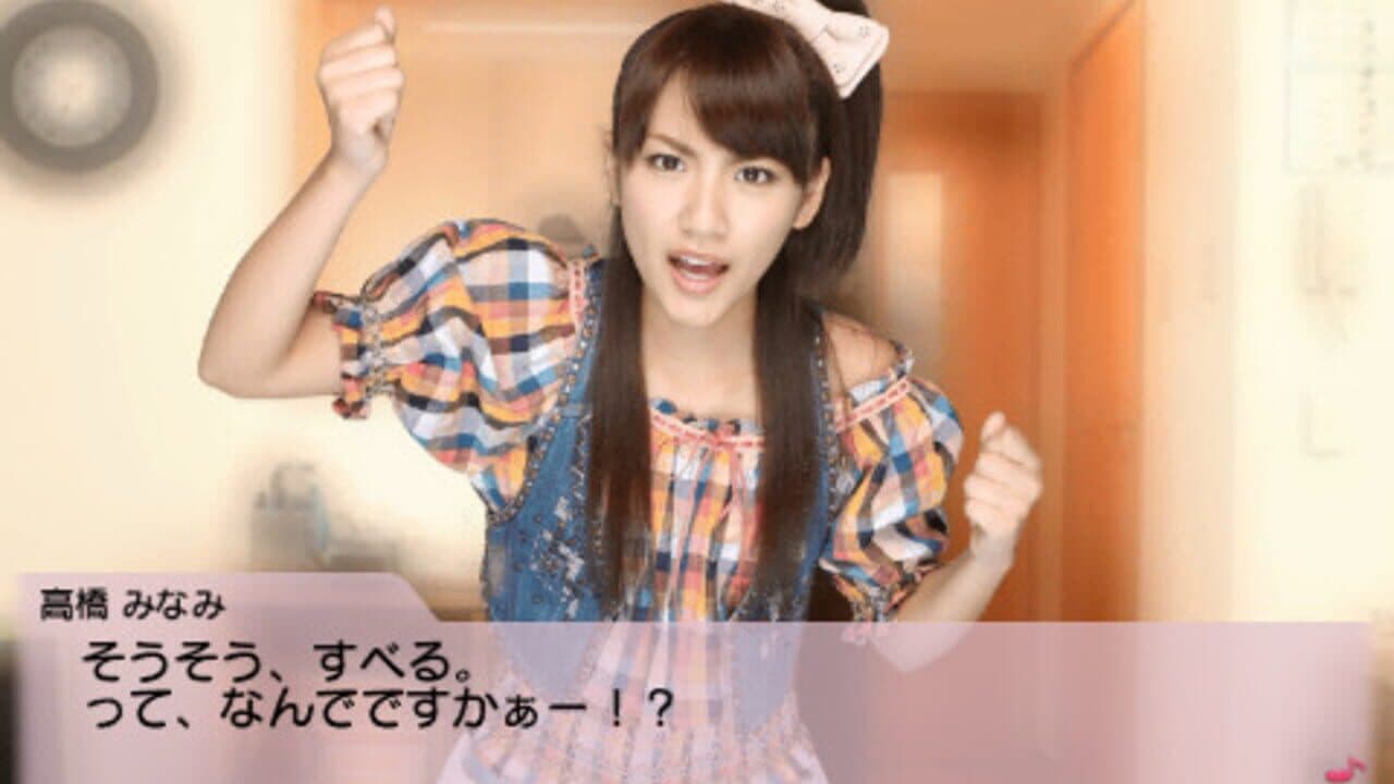 AKB1/48: Idol to Koishitara thumbnail 6
