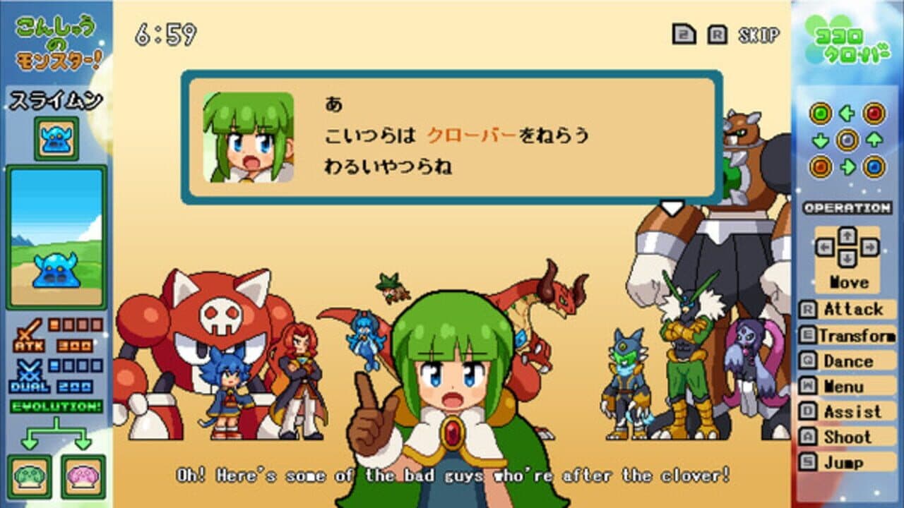 Kokoro Clover Part1 thumbnail 19