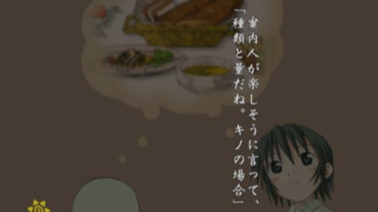 Kino no Tabi: The Beautiful World thumbnail 2
