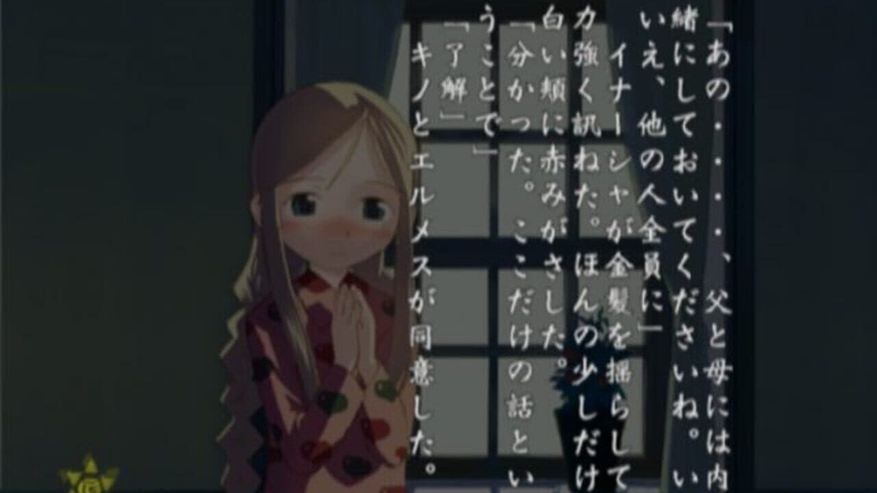 Kino no Tabi: The Beautiful World thumbnail 3