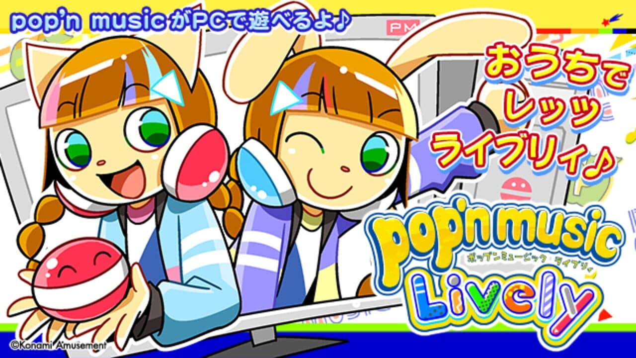 pop'n music Lively thumbnail 2