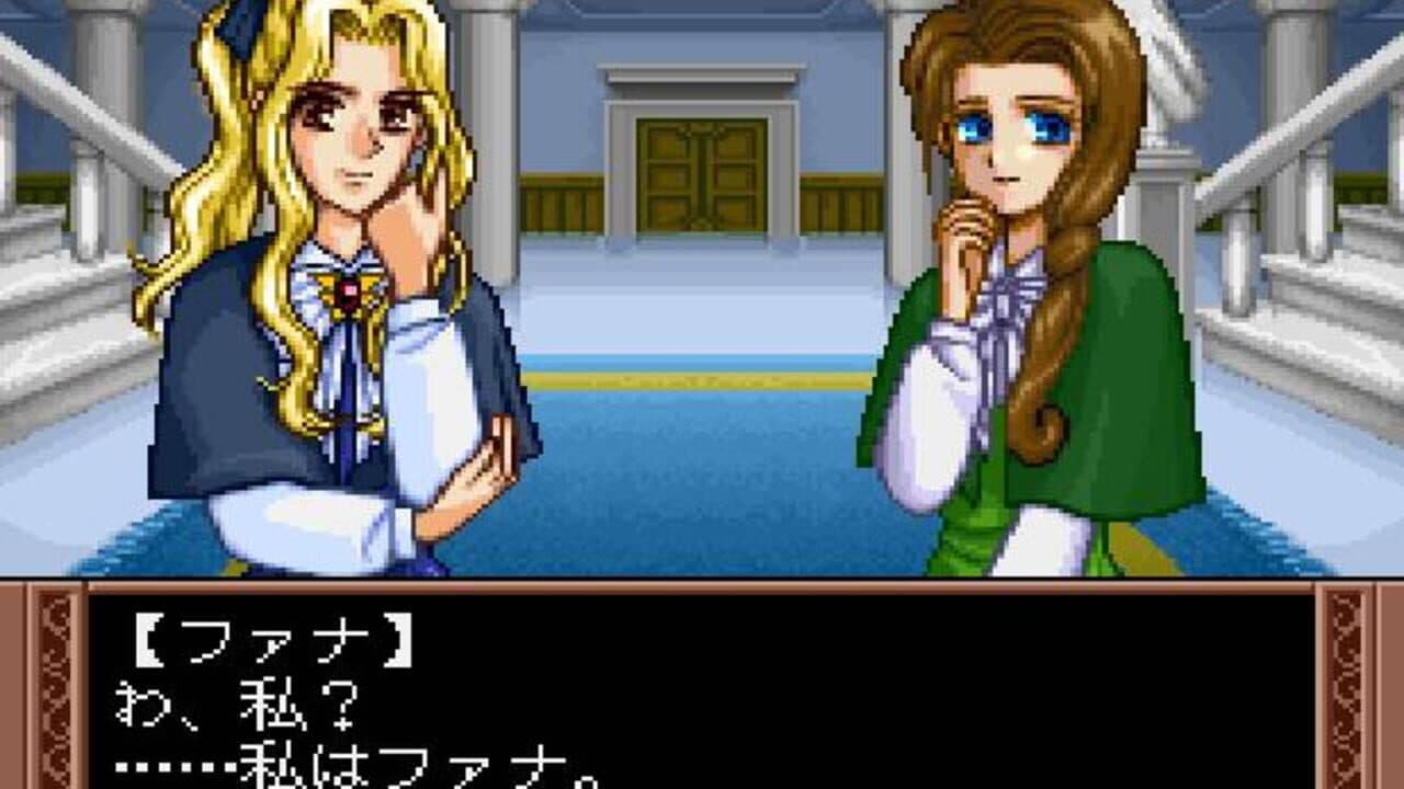 Arubarea no Otome thumbnail 2