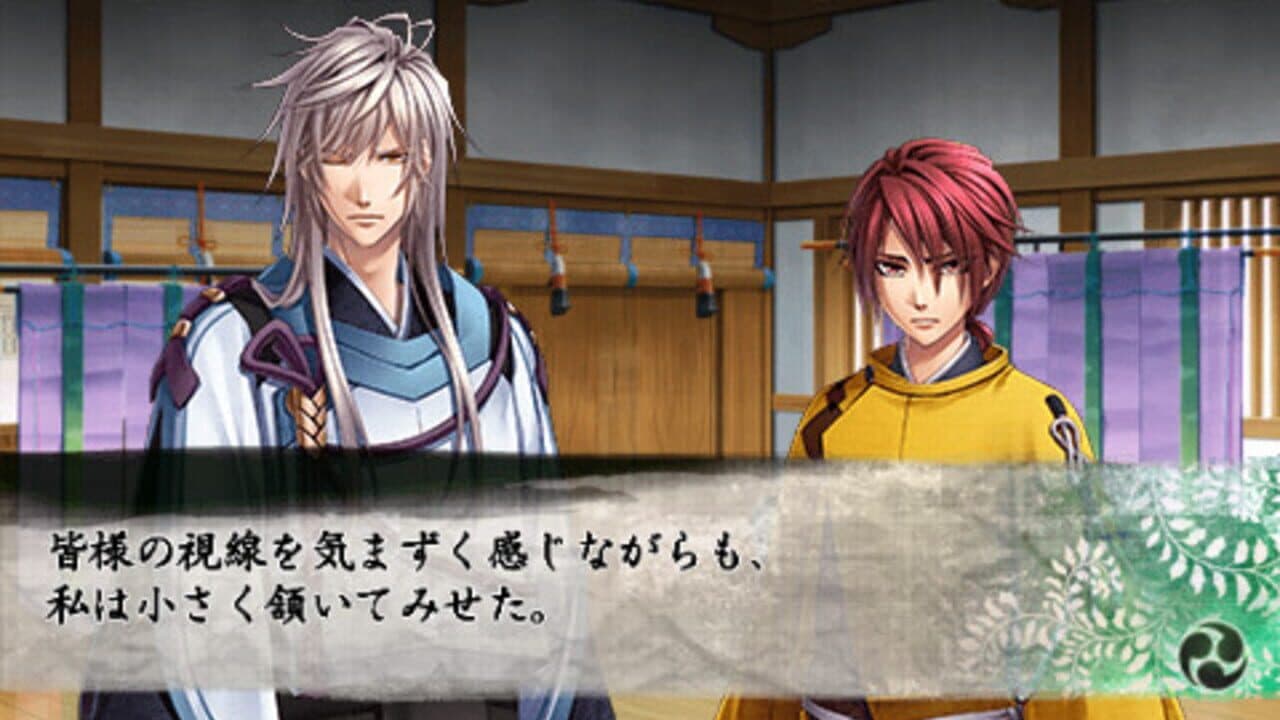 Shirahana no Ori: Hiiro no Kakera 4 - Shiki no Uta thumbnail 4