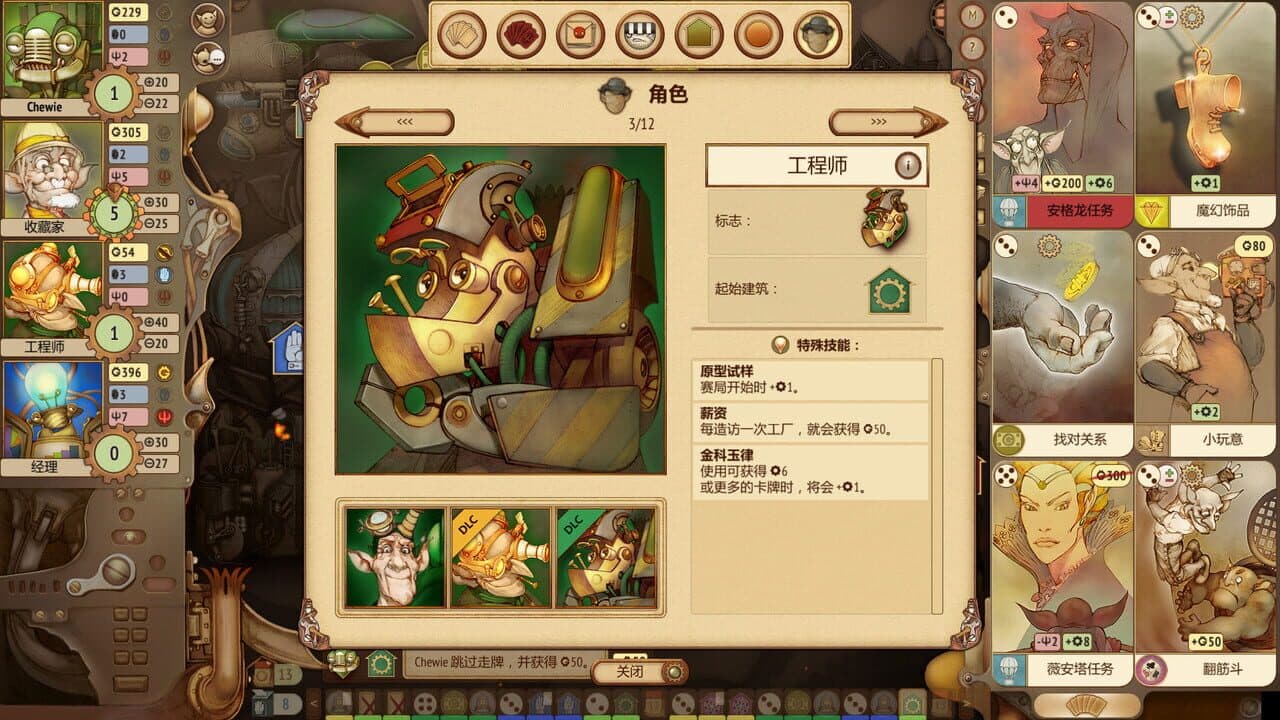 Gremlins, Inc.: The Governor Edition screenshot 1