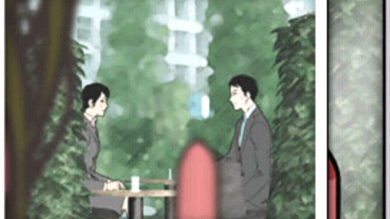Anata o Yurusanai thumbnail 2