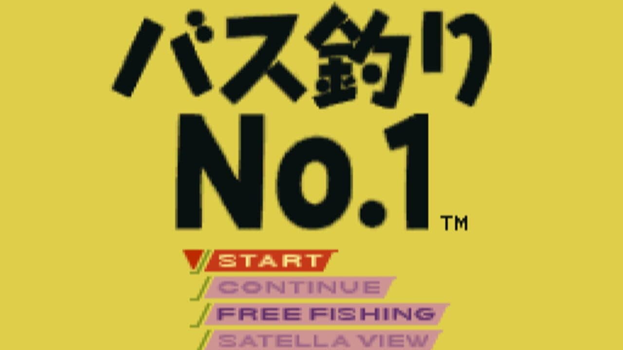Itoi Shigesato no Bass Tsuri No. 1 screenshot 1
