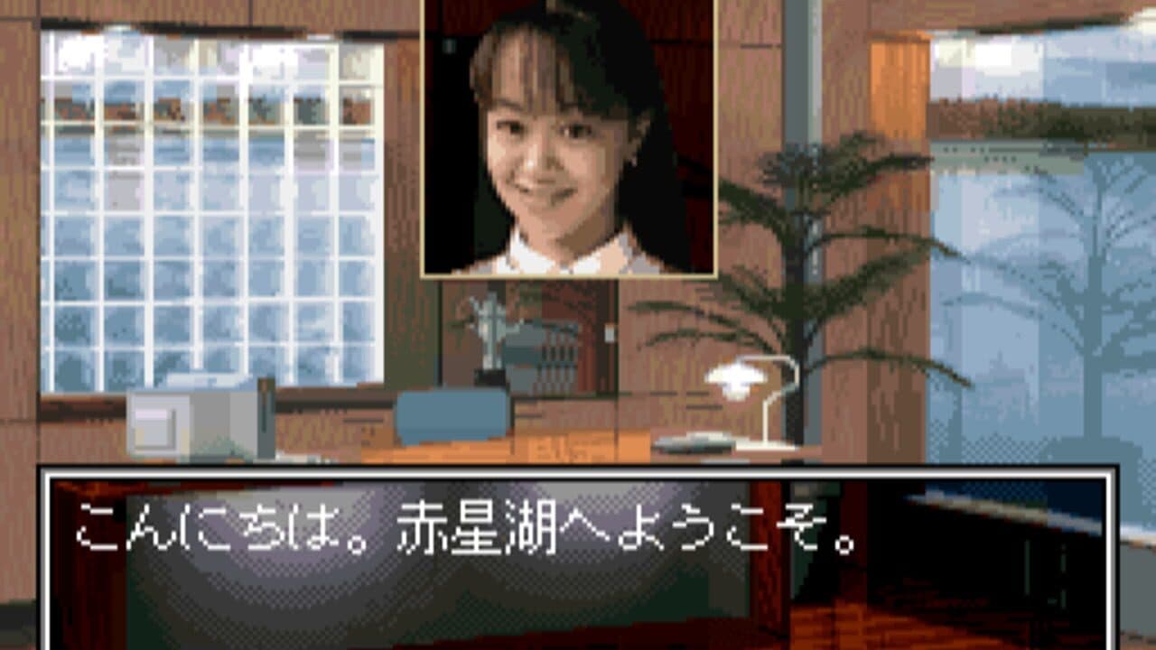 Itoi Shigesato no Bass Tsuri No. 1 thumbnail 2