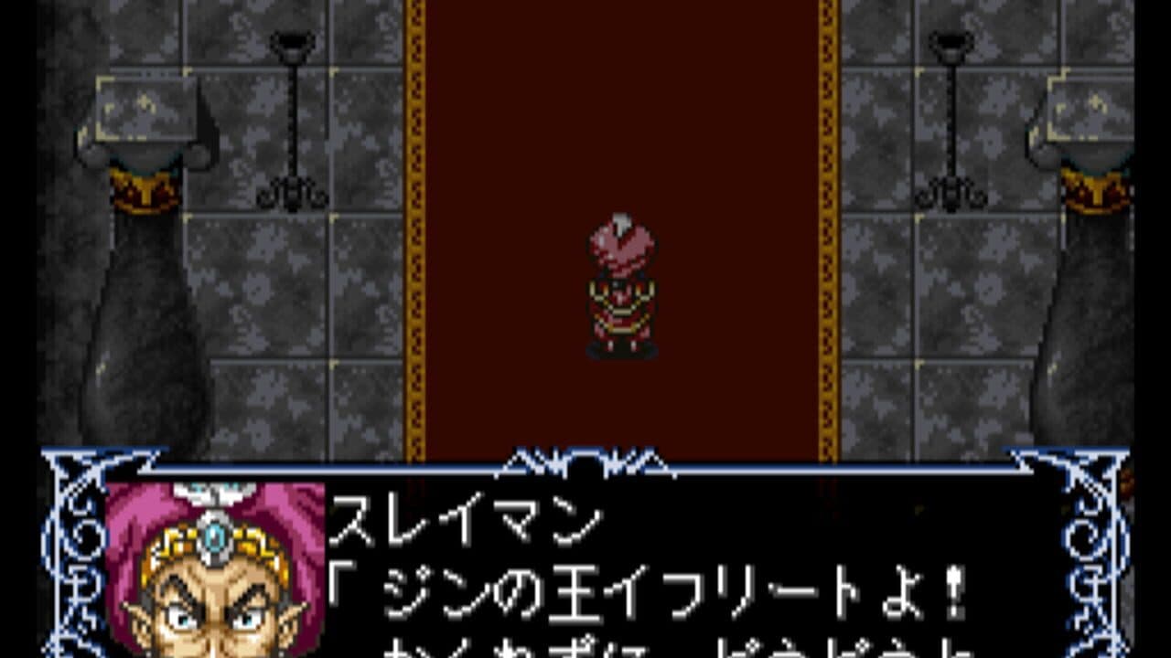 Arabian Nights: Sabaku no Seirei-ou thumbnail 5