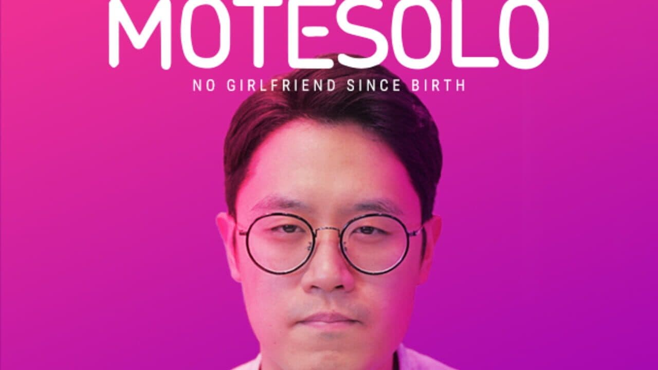 Motesolo: No Girlfriend Since Birth screenshot 1