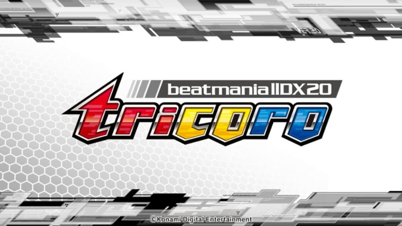 Beatmania IIDX 20 Tricoro screenshot 1