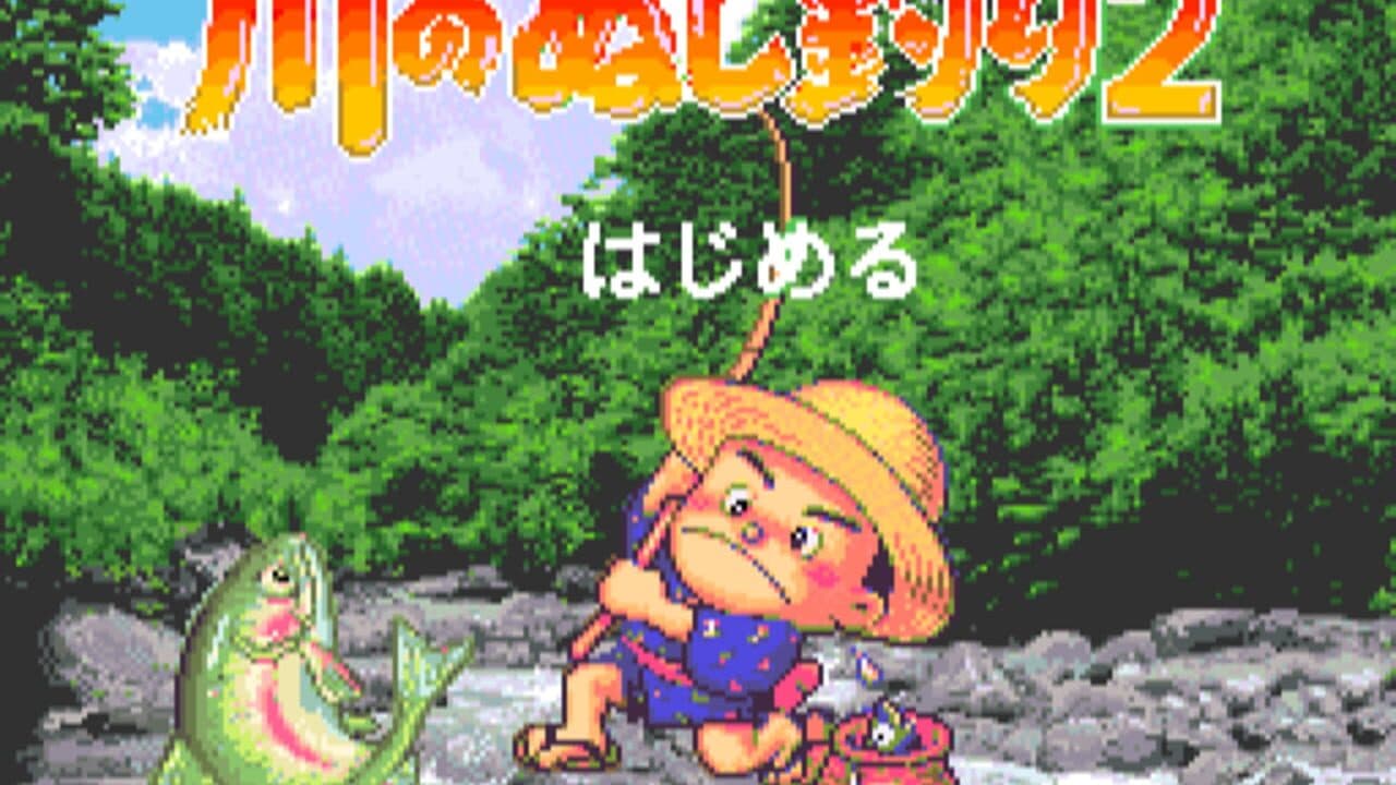 Kawa no Nushi Tsuri 2 thumbnail 6