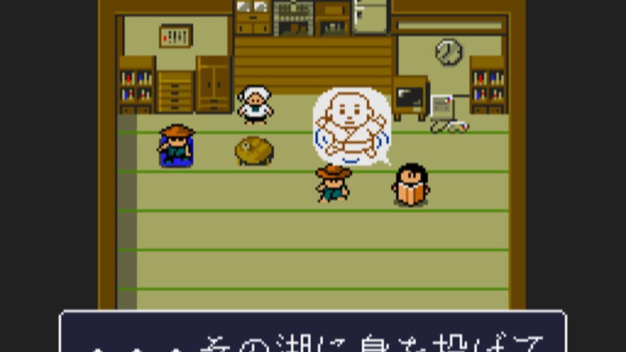 Kawa no Nushi Tsuri 2 thumbnail 2
