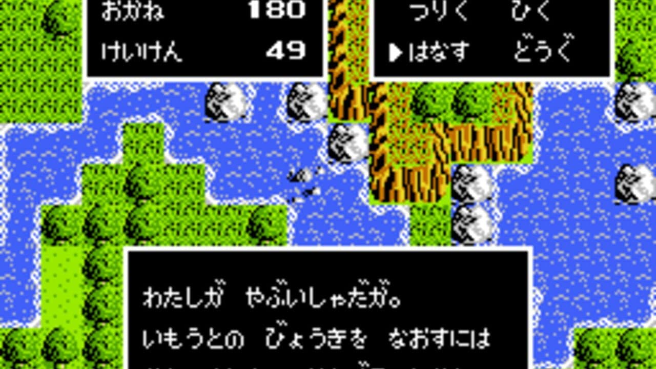Kawa no Nushi Tsuri thumbnail 2