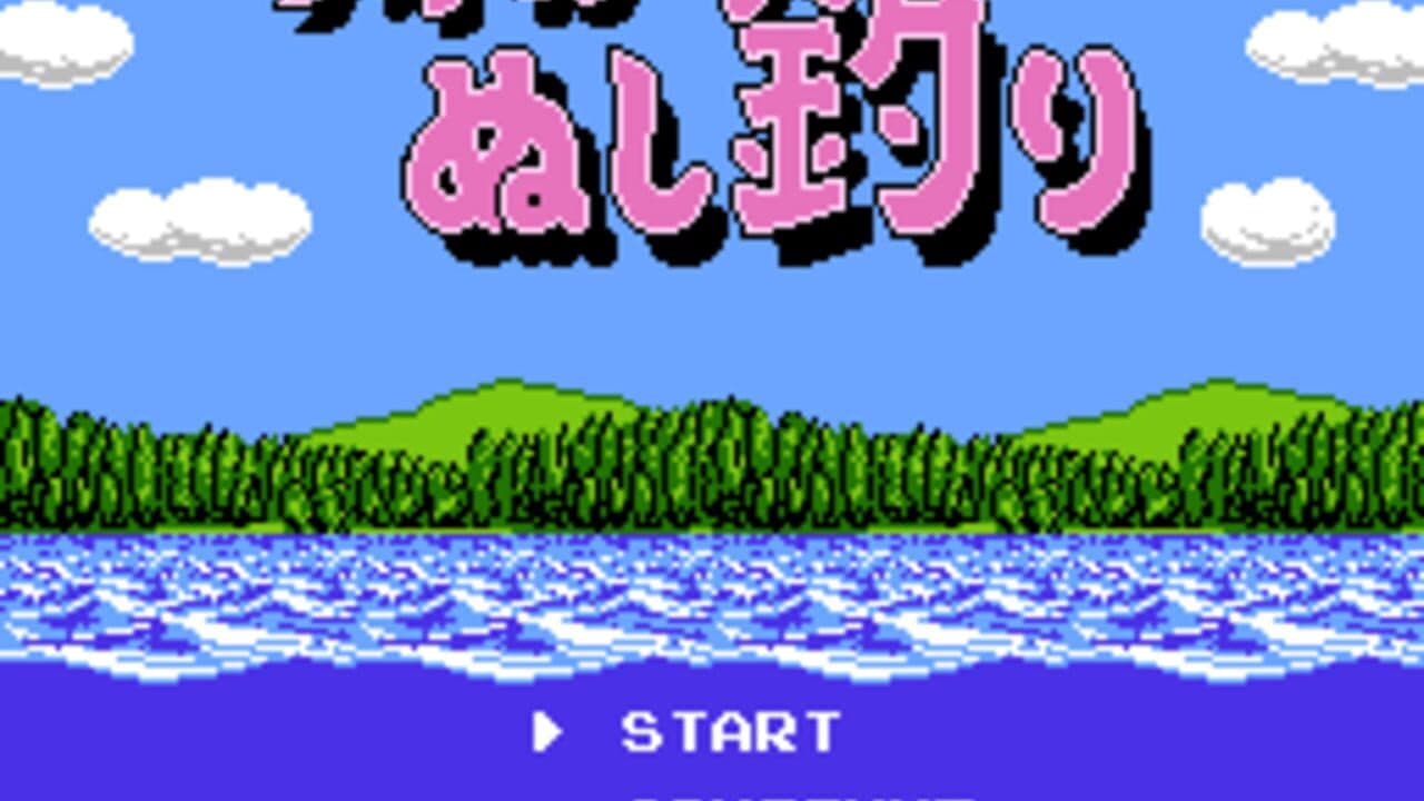 Kawa no Nushi Tsuri thumbnail 3