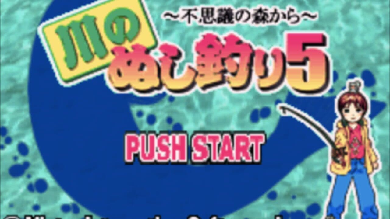 Kawa no Nushi Tsuri 5: Fushigi no Mori kara thumbnail 3