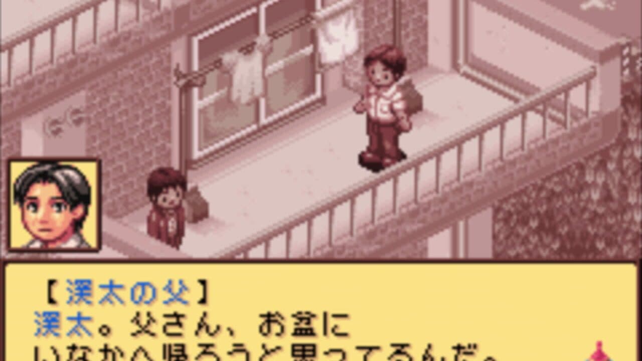 Kawa no Nushi Tsuri 5: Fushigi no Mori kara thumbnail 4