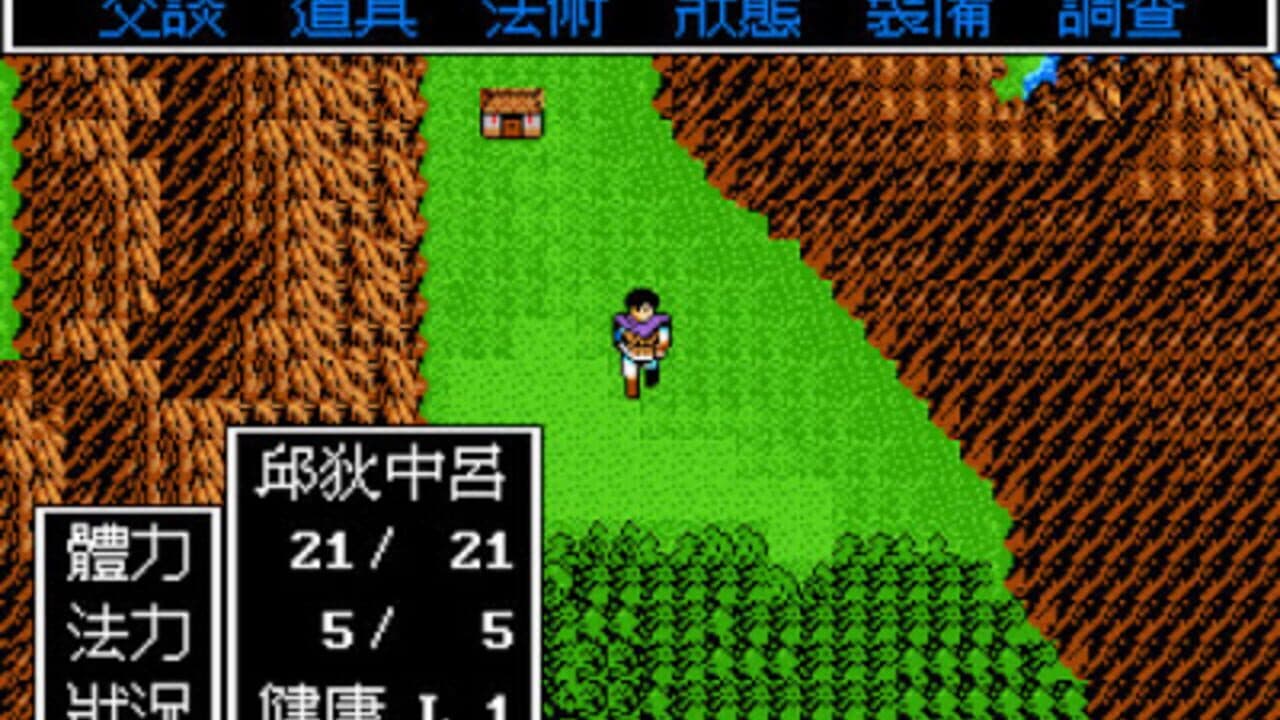 Xuan-Yuan Sword thumbnail 2