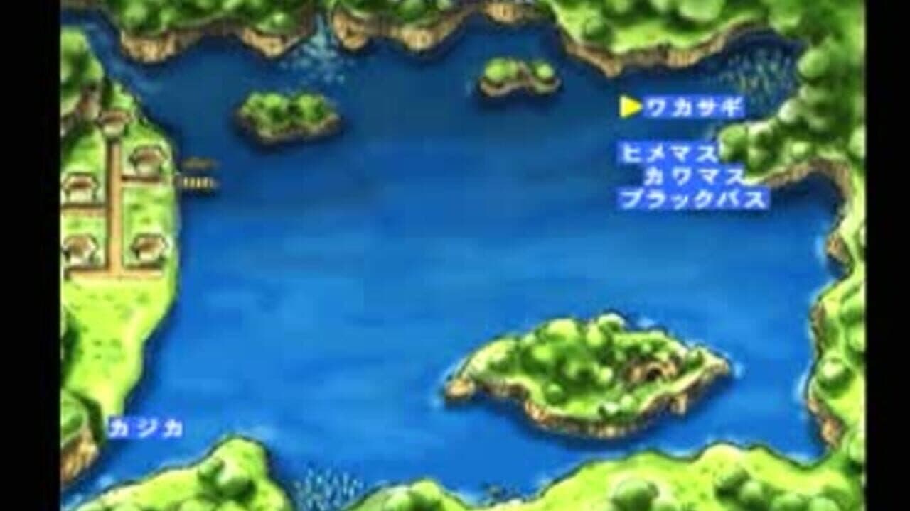 Kawa no Nushi Tsuri: Hikyou wo Motomete thumbnail 3