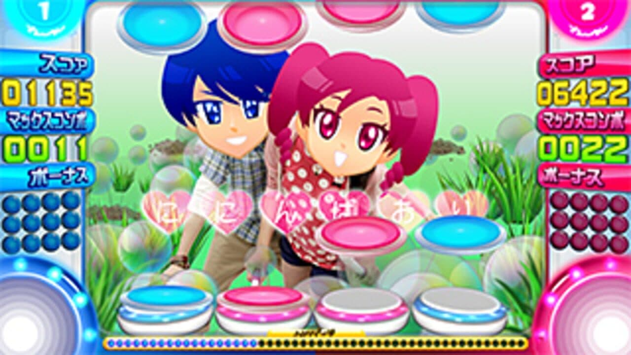 Mirai Dagakki FutureTomTom screenshot 1
