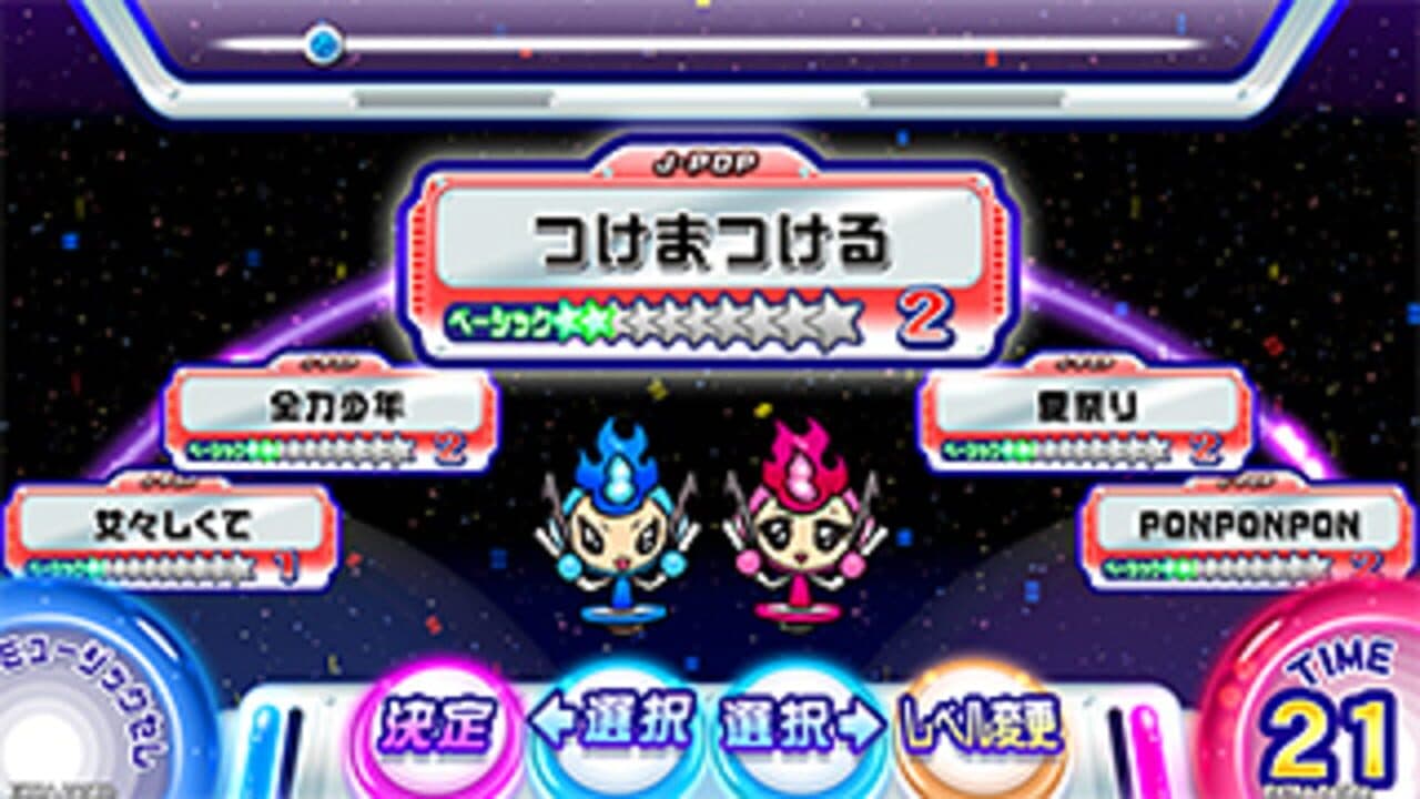 Mirai Dagakki FutureTomTom thumbnail 3