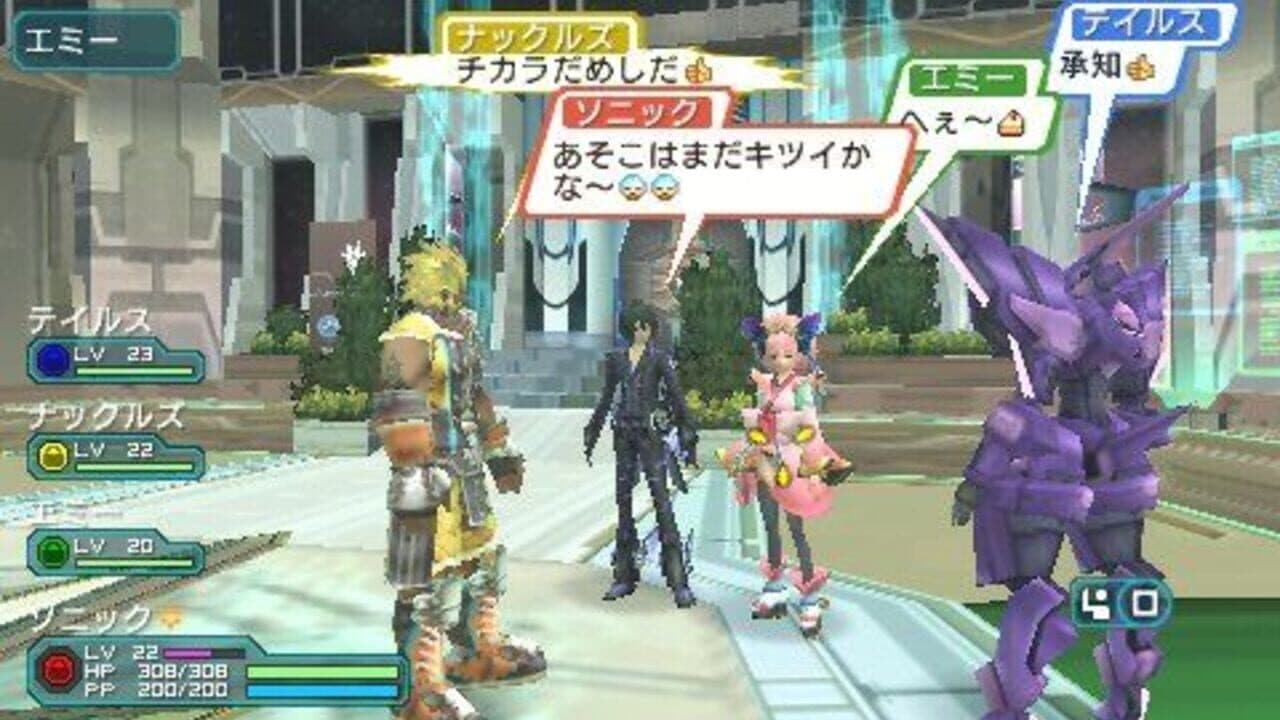 Phantasy Star Portable 2 Infinity thumbnail 2